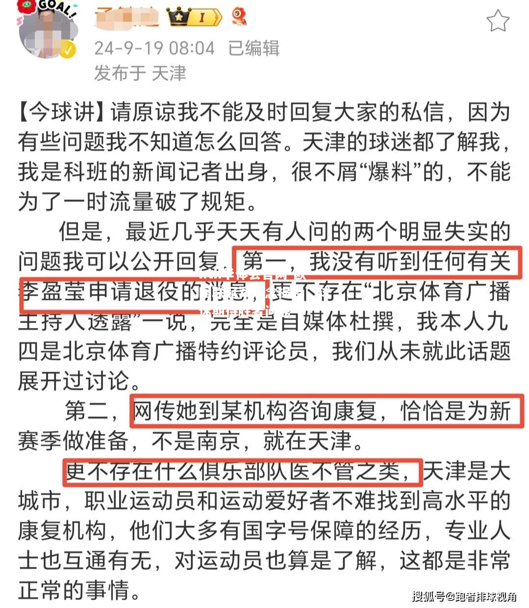 欧国联冠军悬念揭晓，球迷期待胜者问鼎