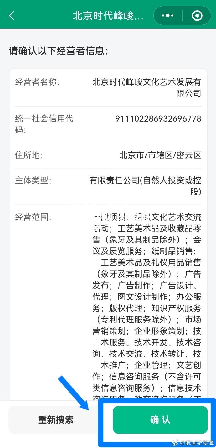 公牛实力有限，保级之路难途漫长！